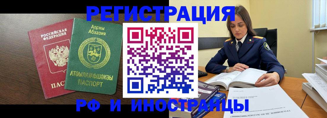 регистрация для дет. сада в Бахчисарае